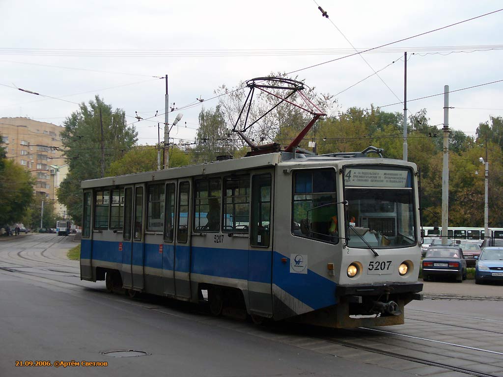 Москва, 71-608КМ № 5207