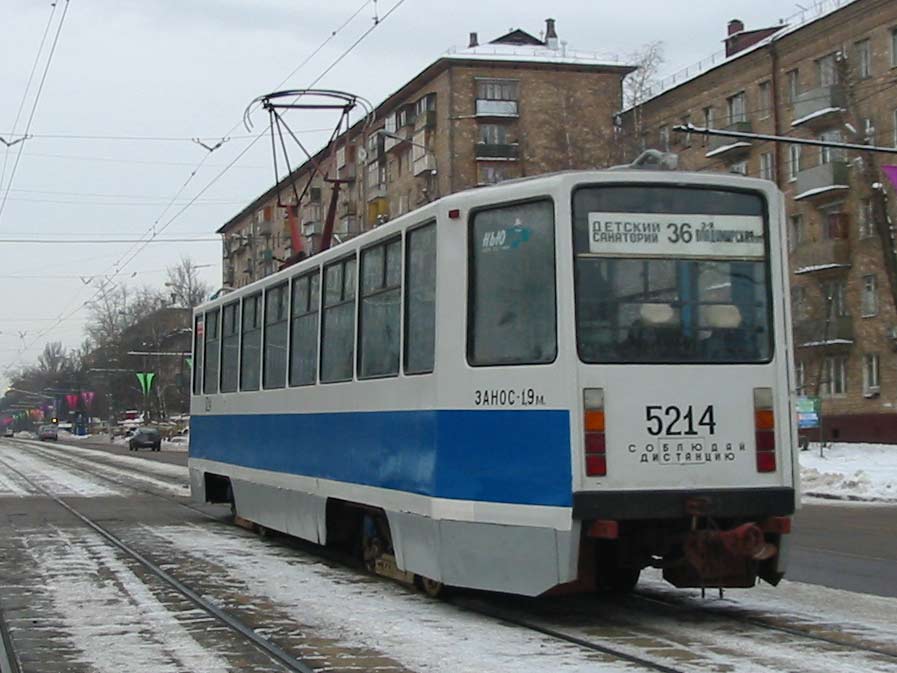 Москва, 71-608КМ № 5214