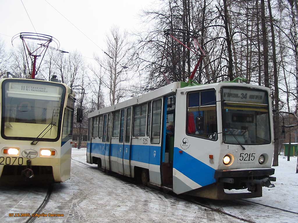 Москва, 71-608КМ № 5215