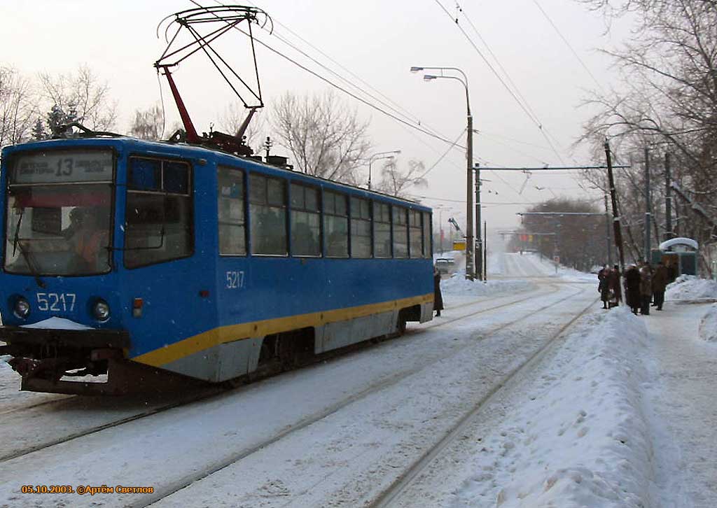 Москва, 71-608КМ № 5217