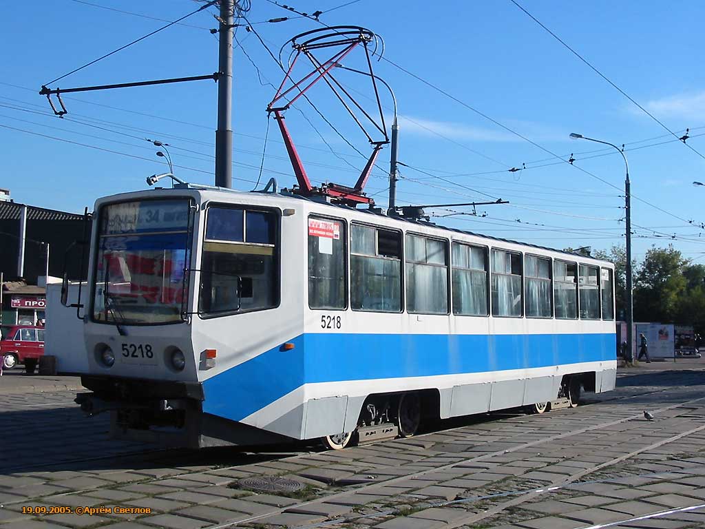 Москва, 71-608КМ № 5218