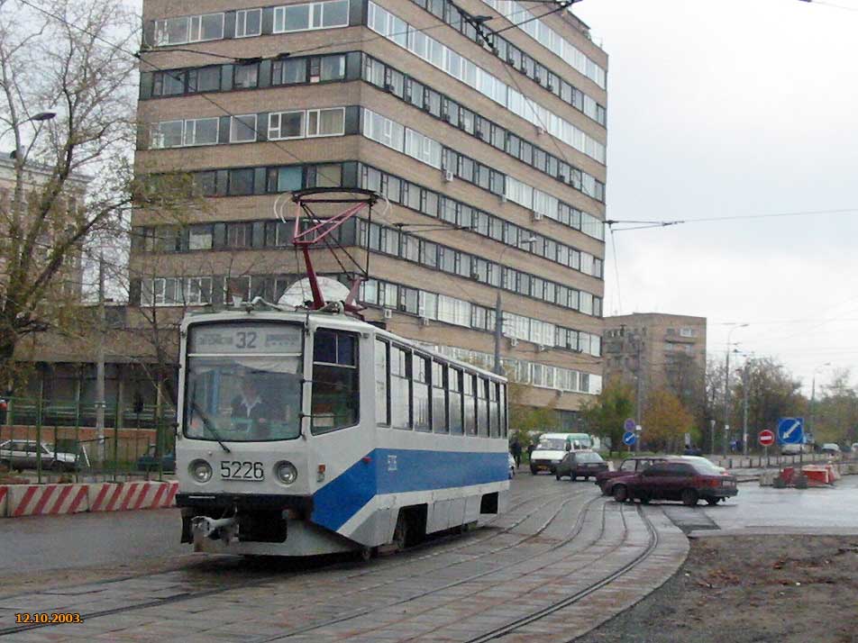 Москва, 71-608КМ № 5226