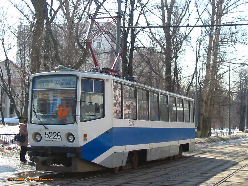 Moskva, 71-608KM № 5226