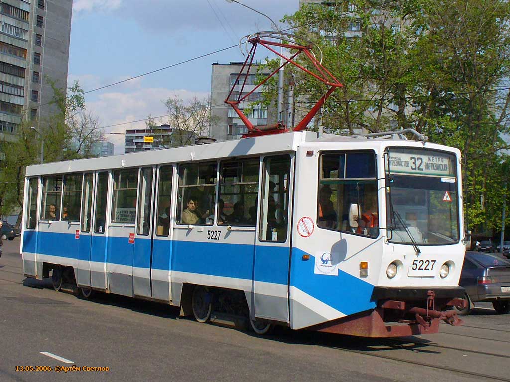 Москва, 71-608КМ № 5227