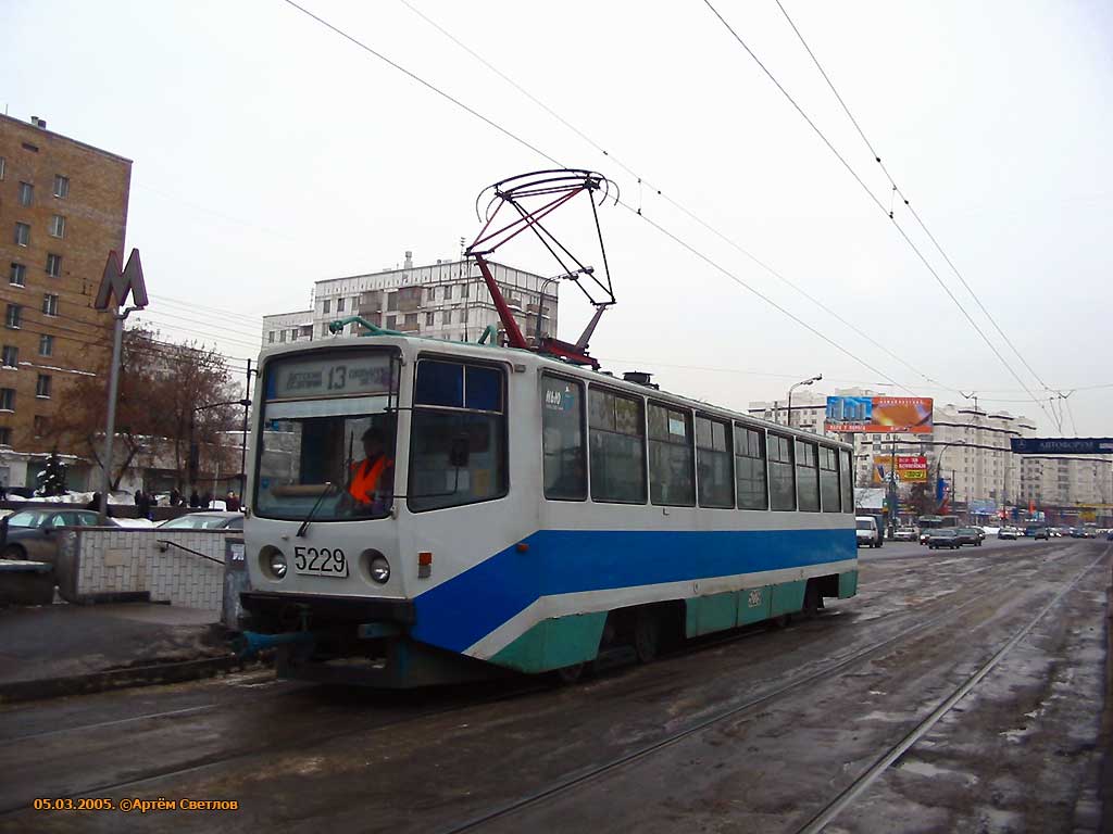 Москва, 71-608КМ № 5229