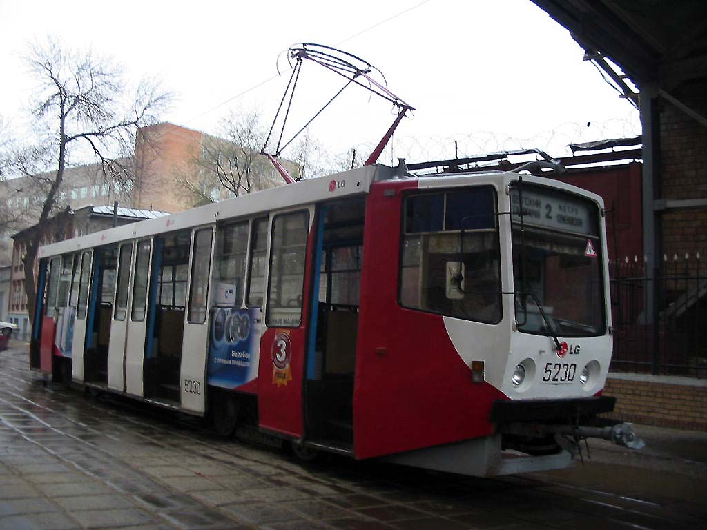 Москва, 71-608КМ № 5230