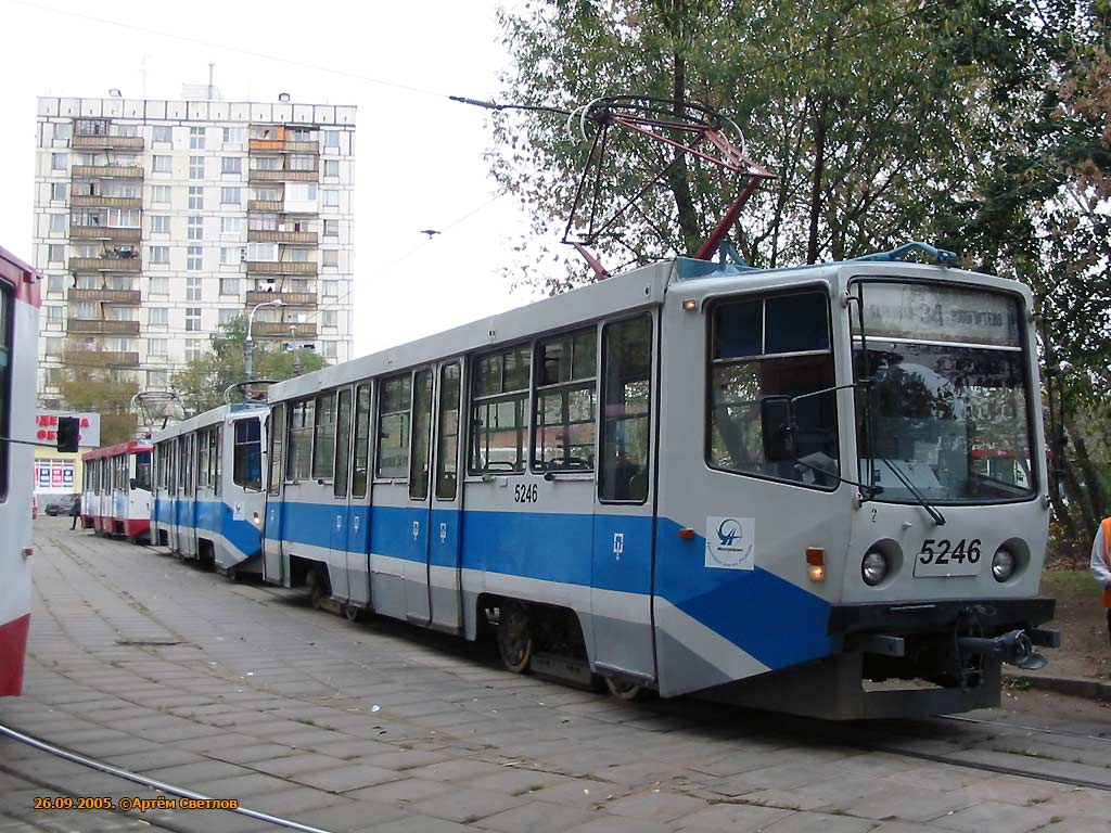 Москва, 71-608КМ № 5246