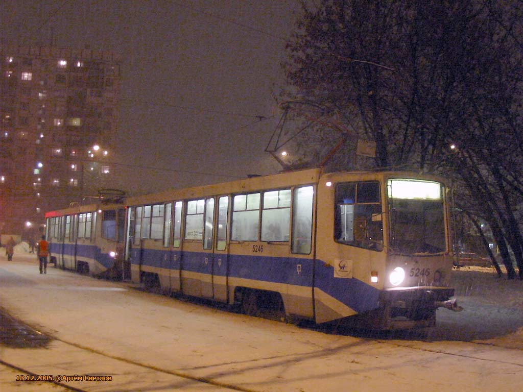 Москва, 71-608КМ № 5246