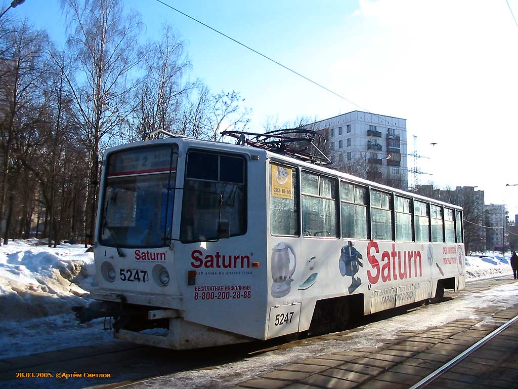 Москва, 71-608КМ № 5247