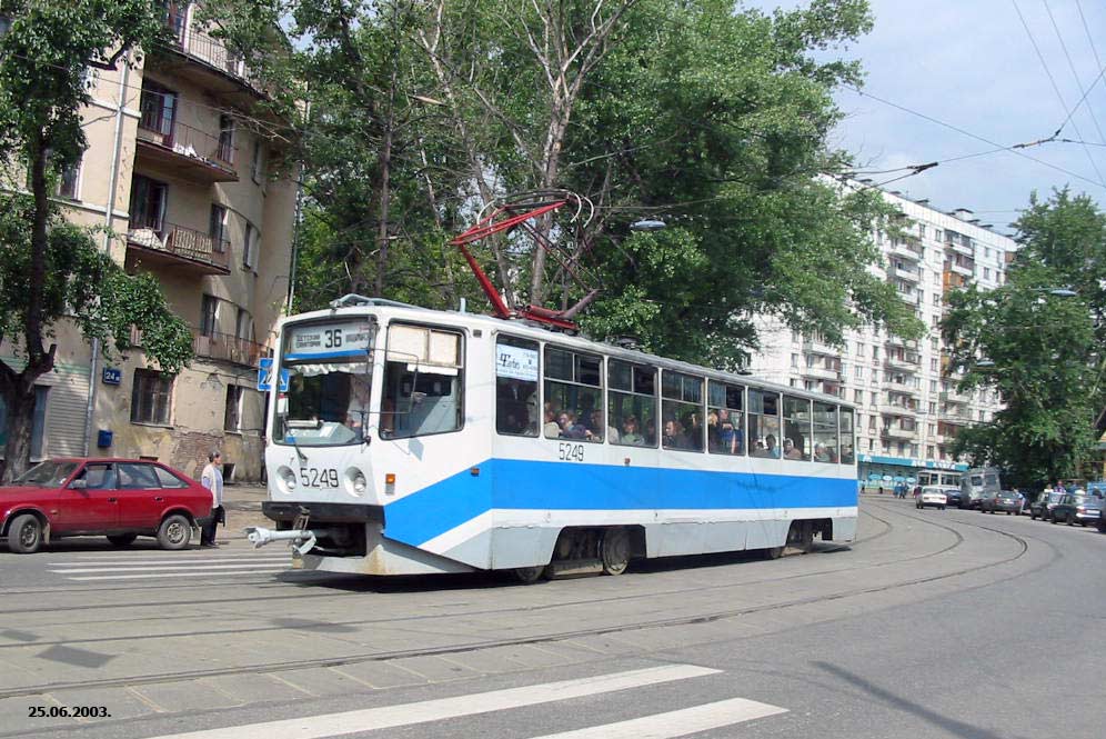 Moscou, 71-608KM N°. 5249