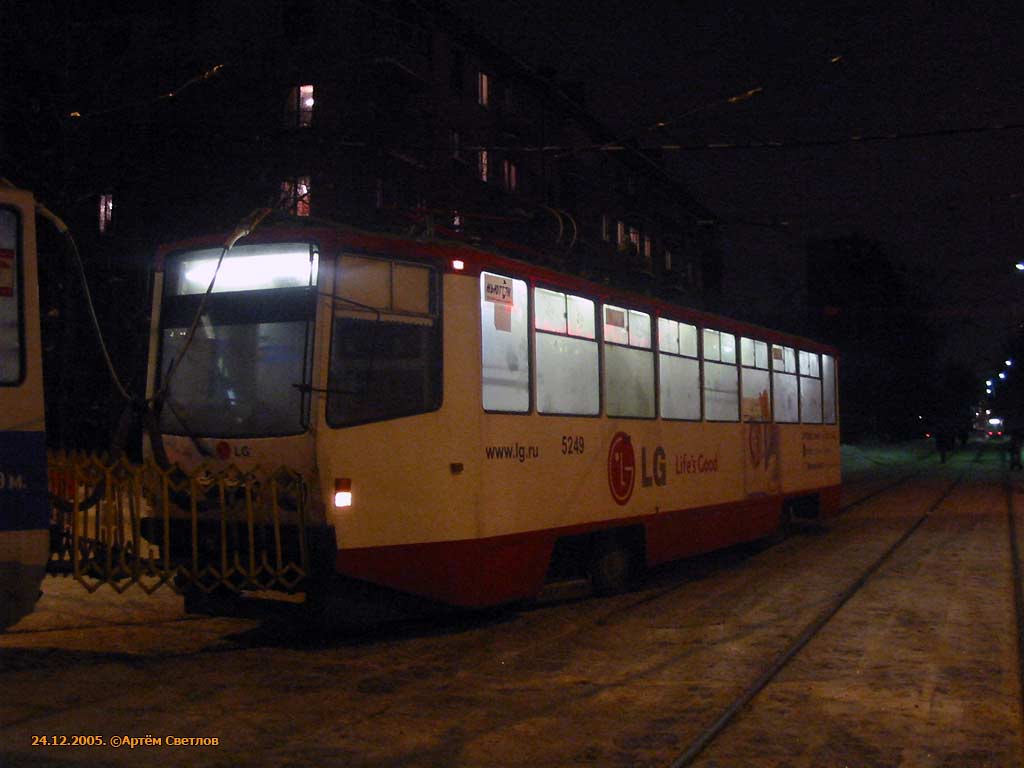 Moskva, 71-608KM č. 5249