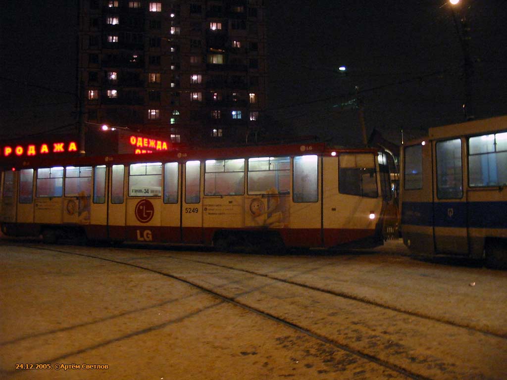 Moskwa, 71-608KM Nr 5249