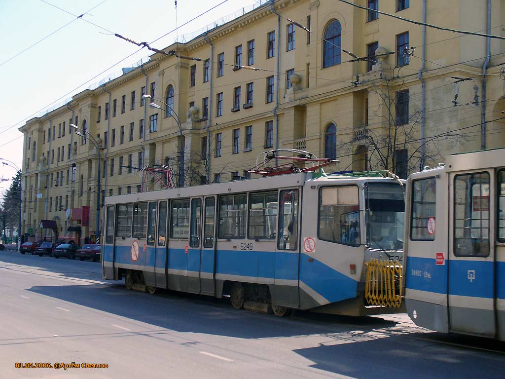 Moscow, 71-608KM № 5249