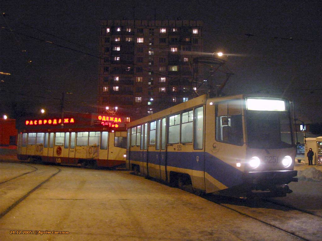 Moscow, 71-608KM # 5251