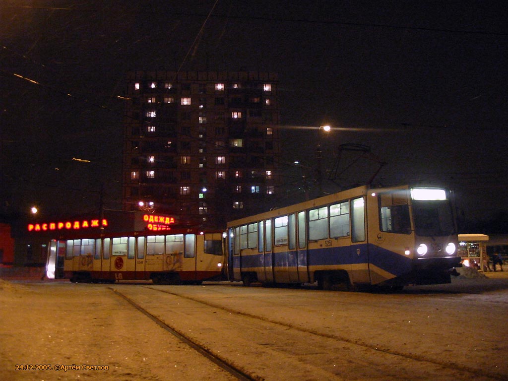 Moskva, 71-608KM Br. 5249; Moskva, 71-608KM Br. 5251