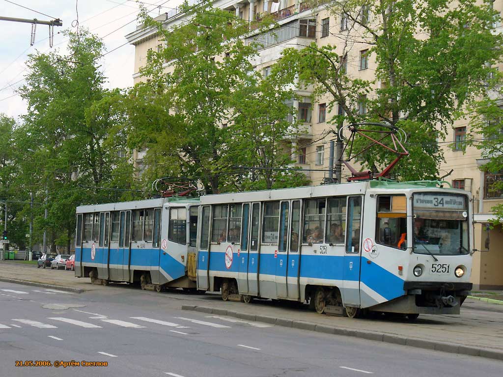 Moscow, 71-608KM № 5251