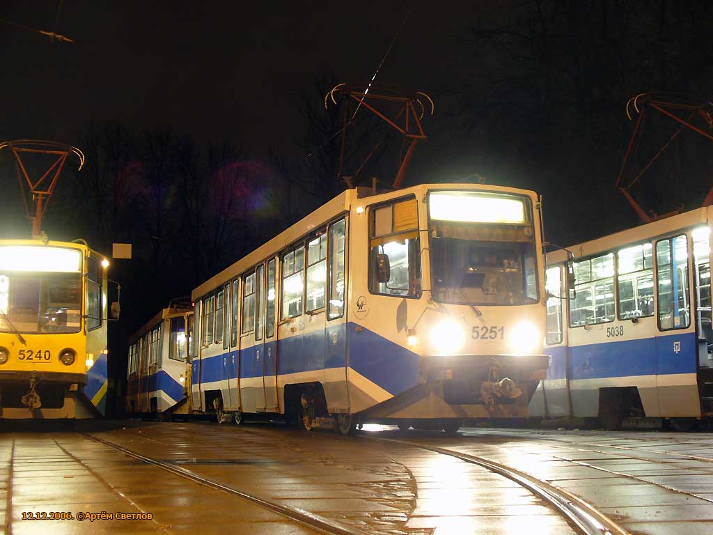 Москва, 71-608КМ № 5251