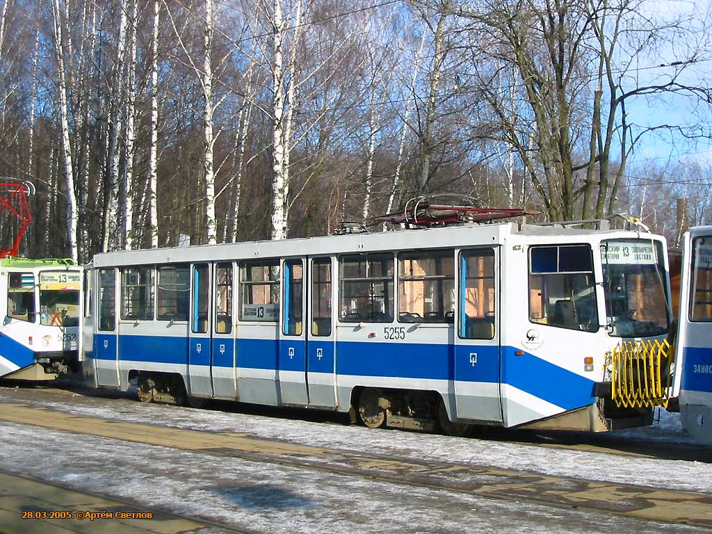 Москва, 71-608КМ № 5255
