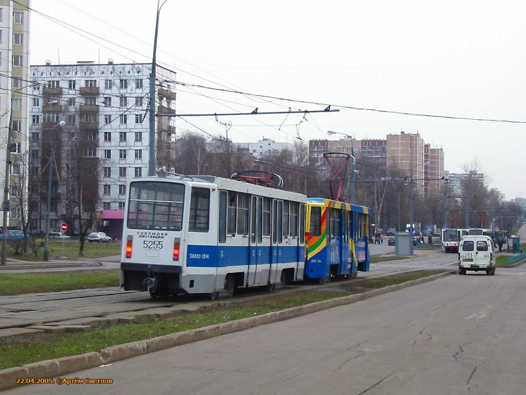 Москва, 71-608КМ № 5255