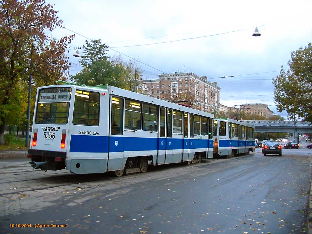 Москва, 71-608КМ № 5256