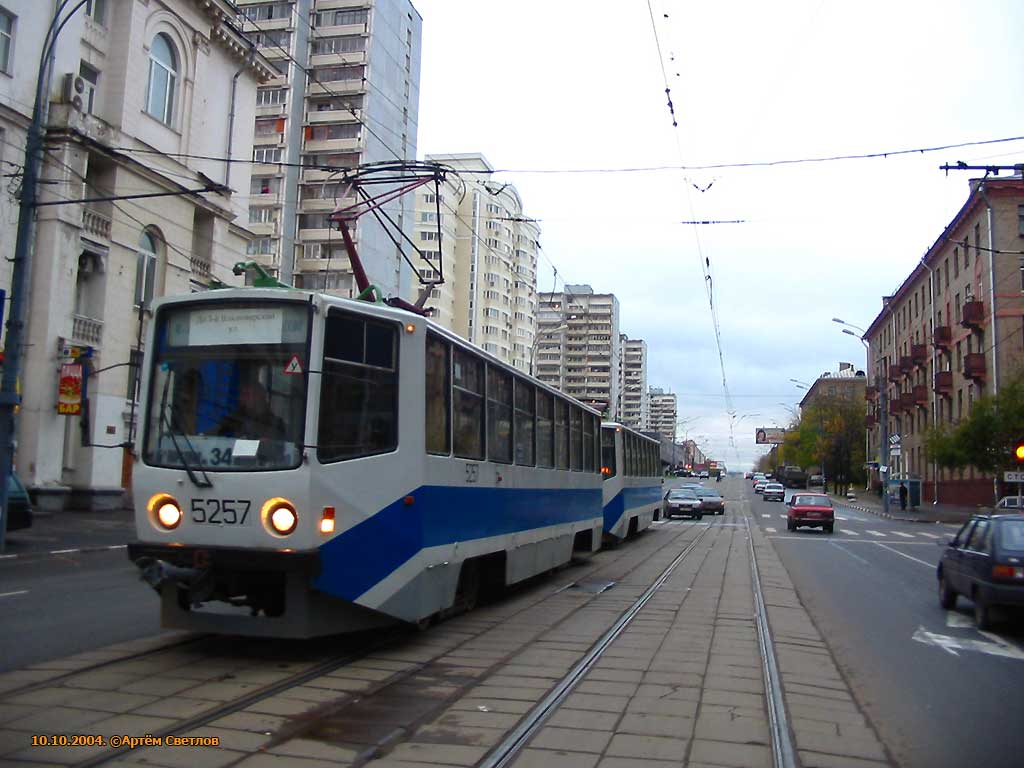 Москва, 71-617 № 5257