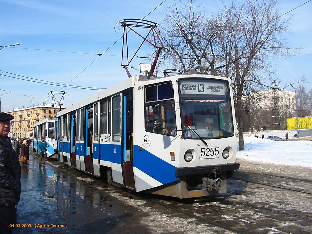Москва, 71-608КМ № 5255