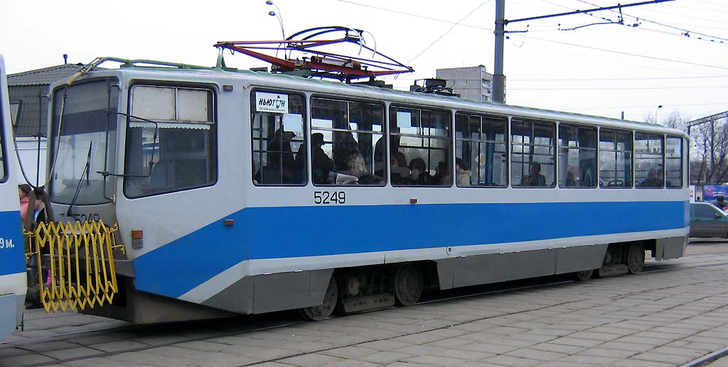 Москва, 71-608КМ № 5249