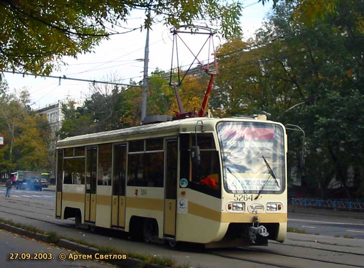 Moskva, 71-619K č. 5264