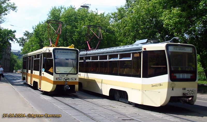 Москва, 71-619К № 5266