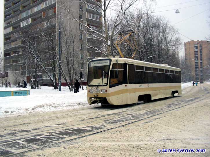 Москва, 71-619К № 5267 Москва, 71-619К № 5267