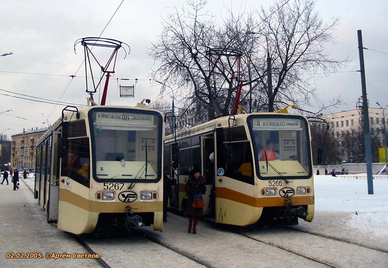 Москва, 71-619К № 5267