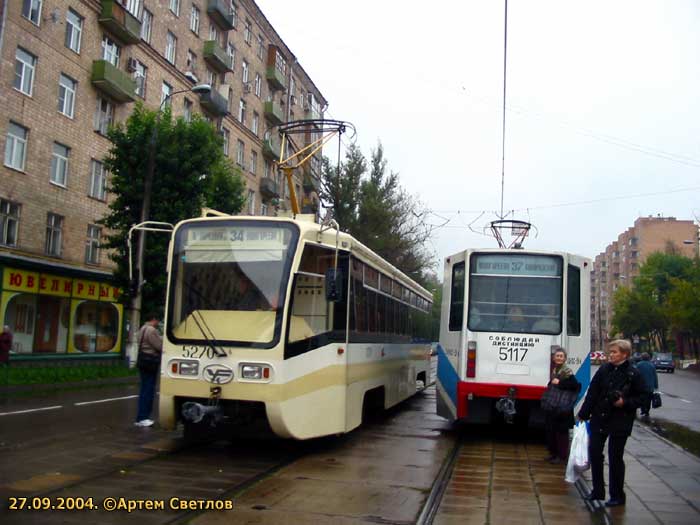 Moscow, 71-619K # 5270