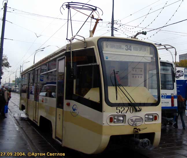 Москва, 71-619К № 5270