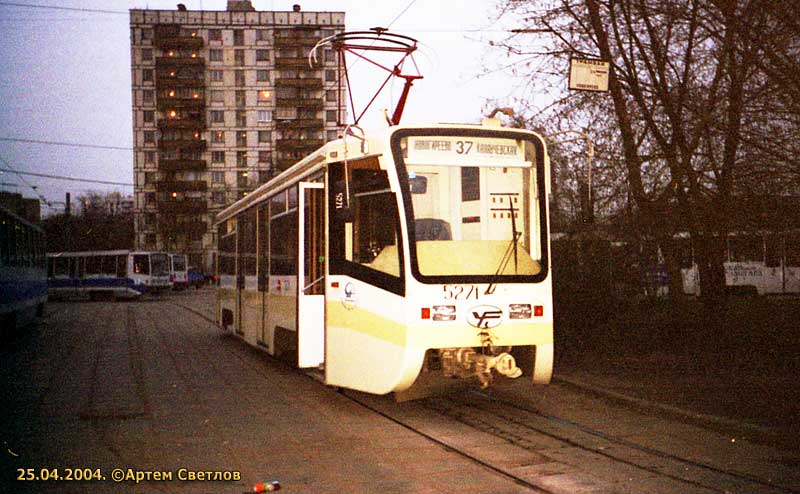 Москва, 71-619К № 5271