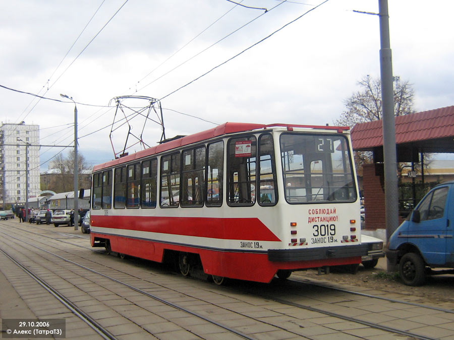 Москва, 71-134А (ЛМ-99АЭ) № 3019