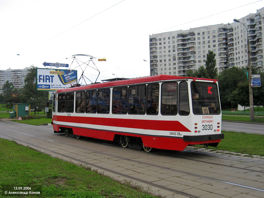 Москва, 71-134А (ЛМ-99АЭ) № 3030