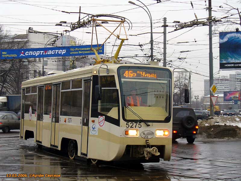 Москва, 71-619КТ № 5275