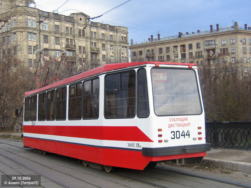 Moskva, 71-134A (LM-99AE) Br. 3044