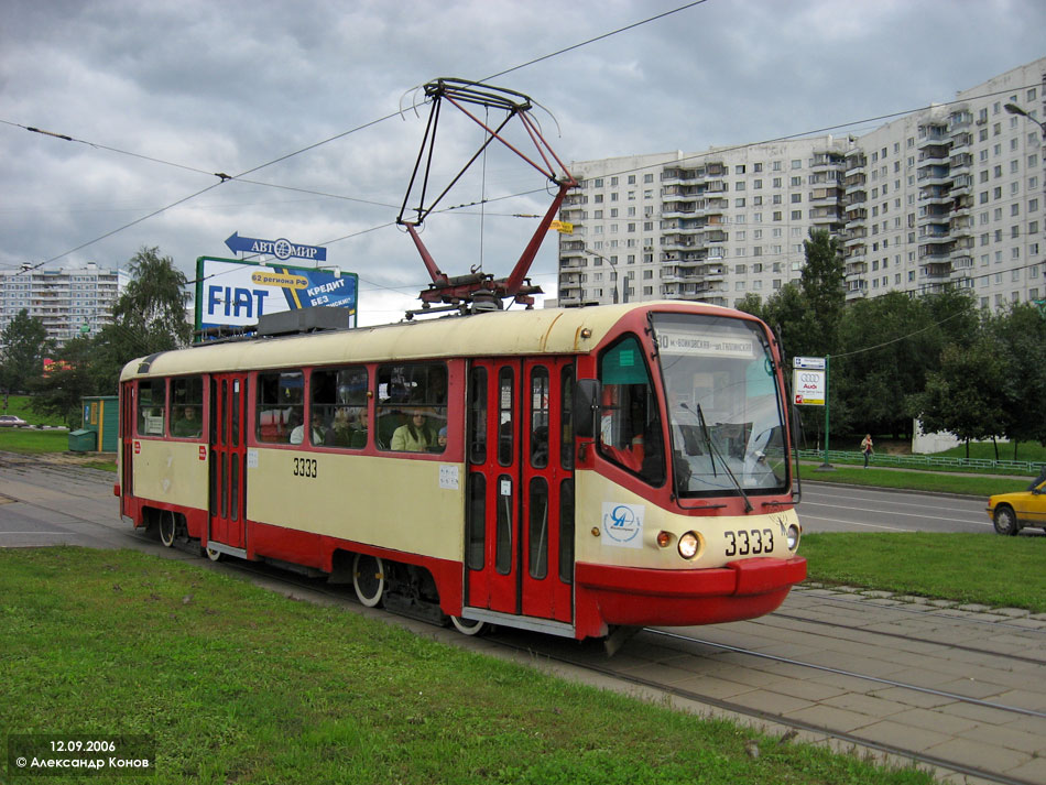 莫斯科, TMRP-2 # 3333