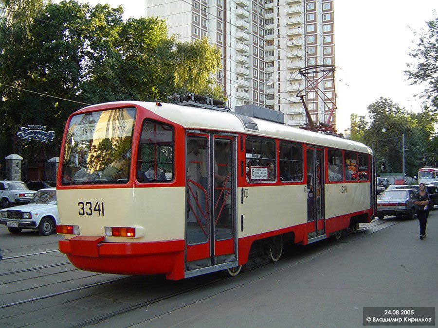 Москва, ТМРП-2М № 3341