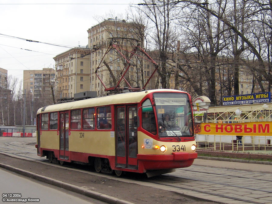 Москва, ТМРП-2М № 3341