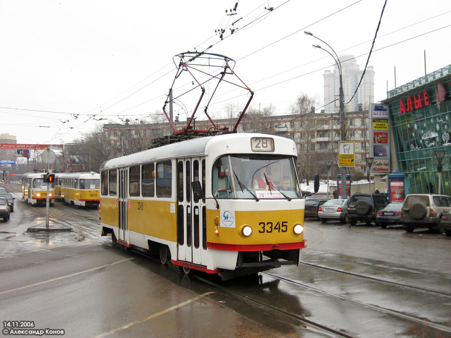Moscow, MTTM # 3345 Moscow, MTTM # 3345