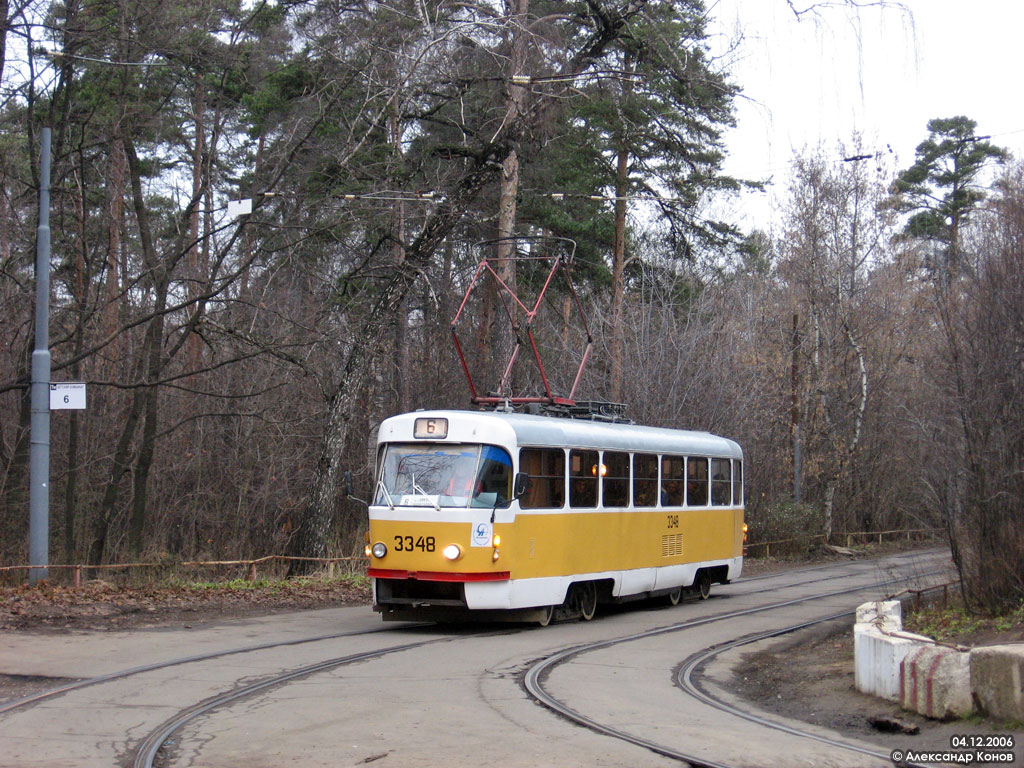 Москва, МТТМ № 3348