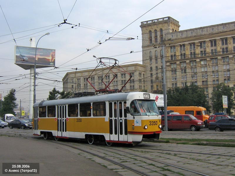 Москва, МТТМ № 3350 Москва, МТТМ № 3350