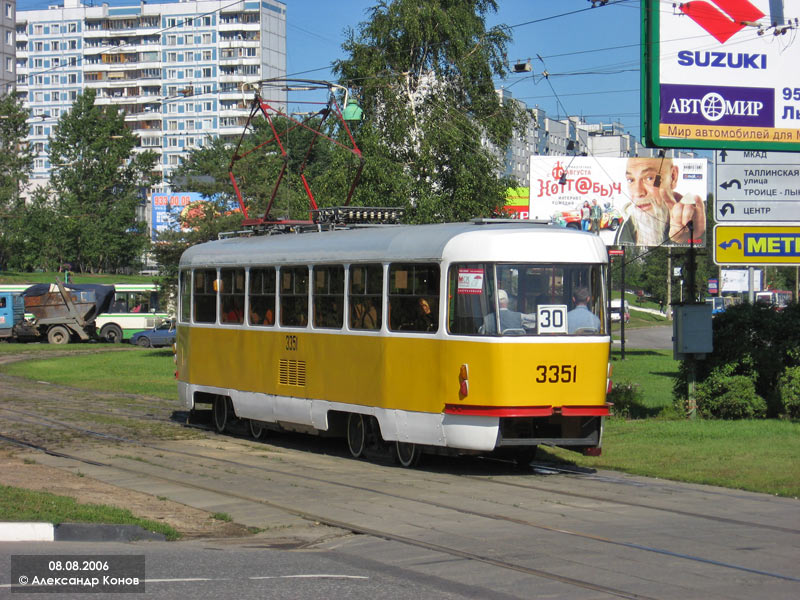 Москва, МТТМ № 3351 Москва, МТТМ № 3351