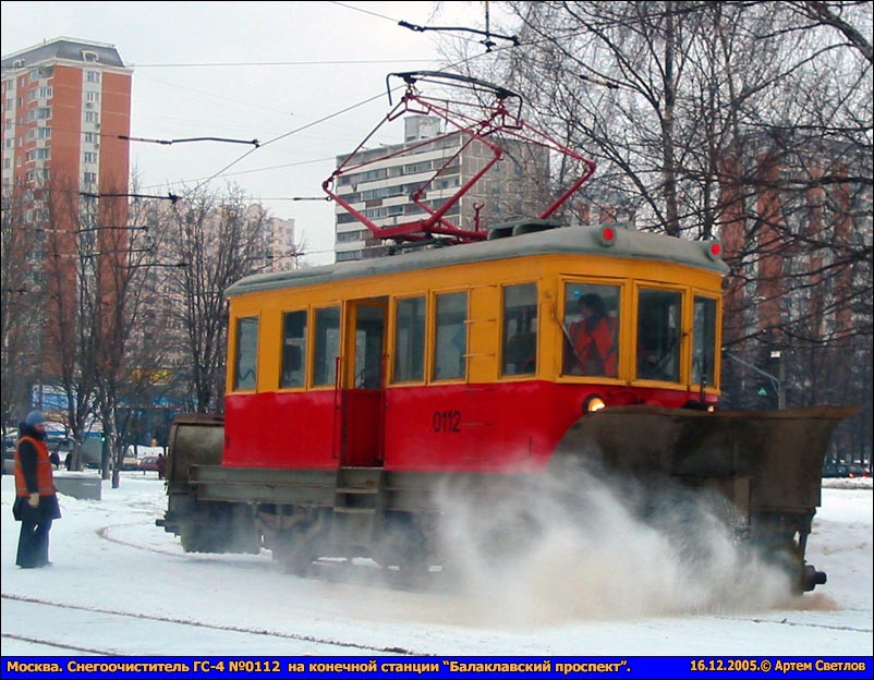 Москва, ГС-4 (ГВРЗ) № 0112