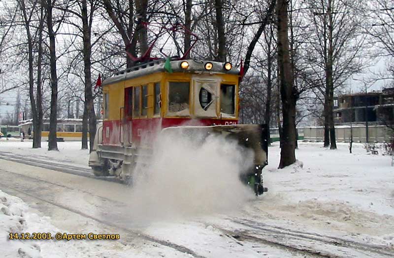 Москва, ГС-4 (ГВРЗ) № 0311