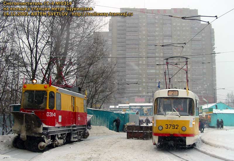 Москва, ГС-4 (КРТТЗ) № 0314; Москва, Tatra T3SU № 3792