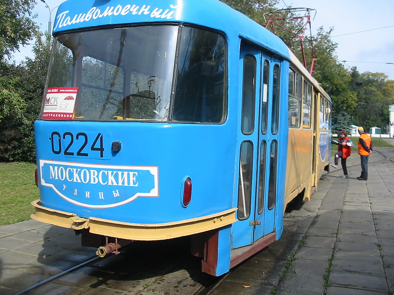 Москва, Tatra T3SU № 0224