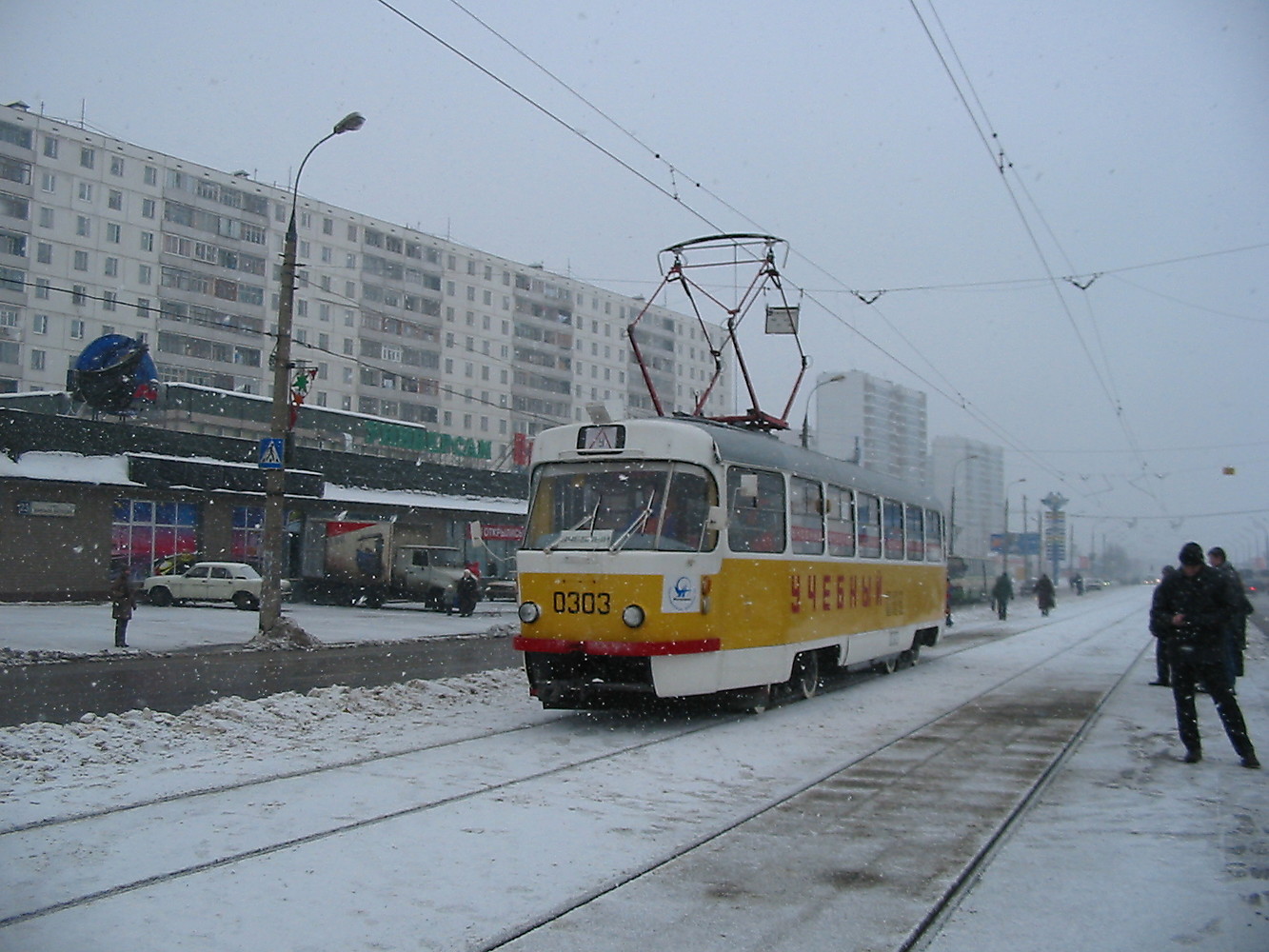 Москва, Tatra T3SU № 0303